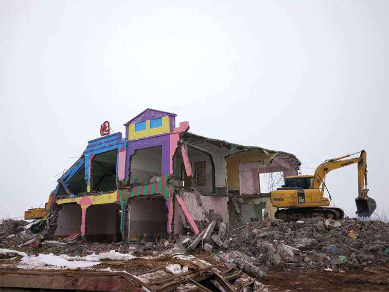 幼儿园施工项目拆除案例